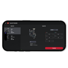 Santoker R6 Kafferister Home Roast